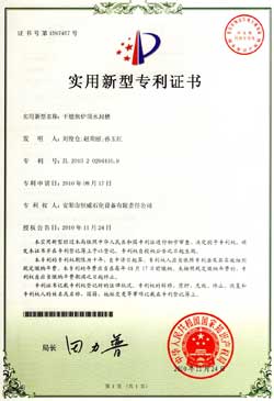 Application of a New Patent Certificate of Coke Tar residue Device