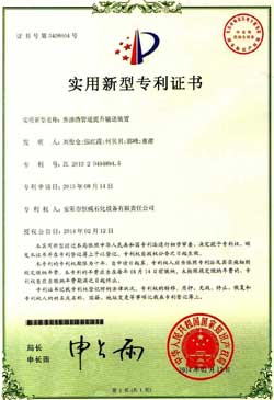 Application of a New Patent Certificate of Tar Slag Piping Lifting Conveyor