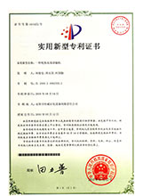 The Application of a New Patent Certificate of Coke Spillage System of Coke pusher