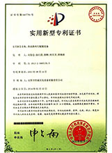 The Application of a New Patent Certificate of Coke Tar residue Device