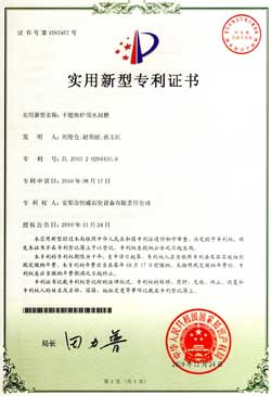 Application of a New Patent Certificate of Coke Tar residue Device
