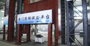 coke oven door frame cleaning device