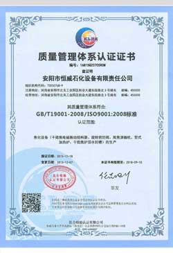 iso certification
